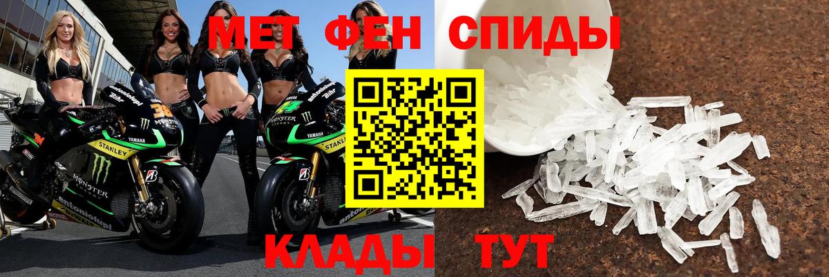 АМФ VHQ  Вход с VPN  Джанкой 