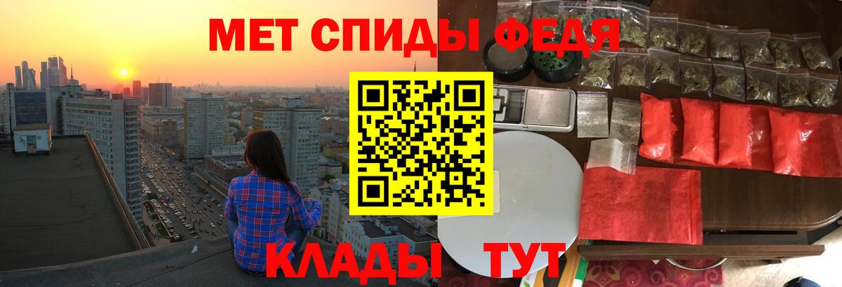 Amphetamine Premium Джанкой