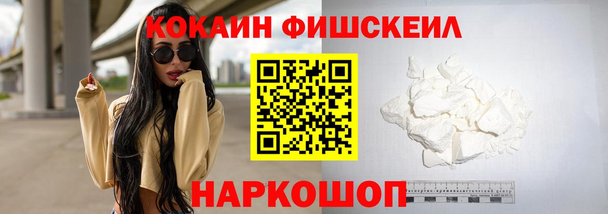 Cocaine Боливия Джанкой