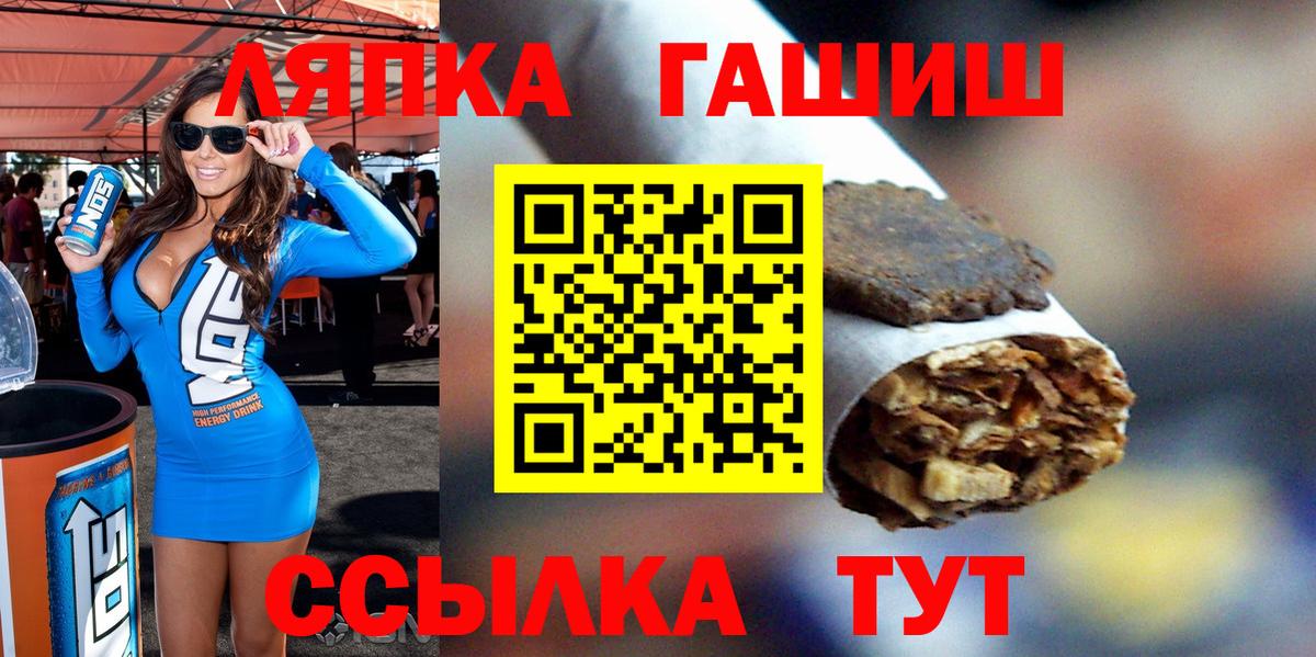 купить  цена  ГАШ Ice-O-Lator  Вход с VPN  ГАШИШ Ice-O-Lator  Джанкой  ГАШ 