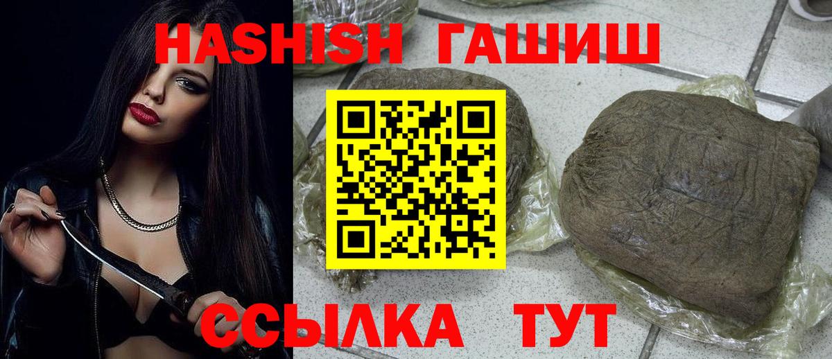 Гашиш VHQ Джанкой