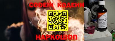 мефедрон Балаково