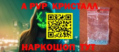 кокаин Балахна