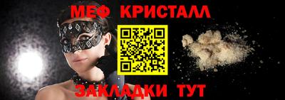 MDMA Балашиха