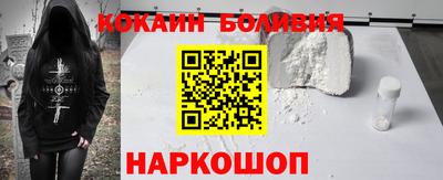 мефедрон Балаково