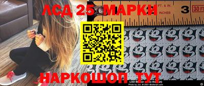 мефедрон Балаково