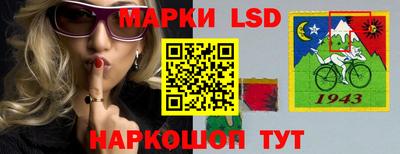 мефедрон Балаково