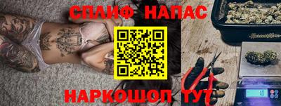 мефедрон Балаково