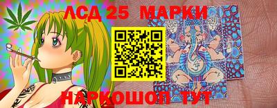 мефедрон Балаково