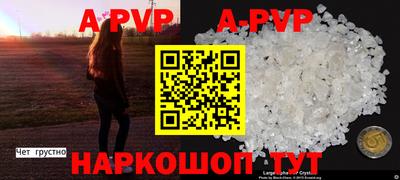 мефедрон Балаково