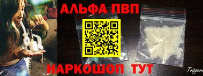 мефедрон Балаково