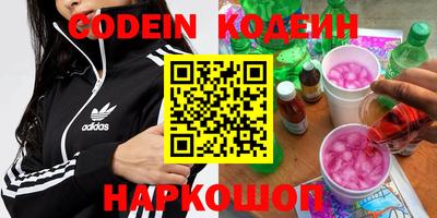 кокаин Балахна