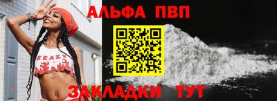 мефедрон Балаково