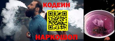 мефедрон Балаково