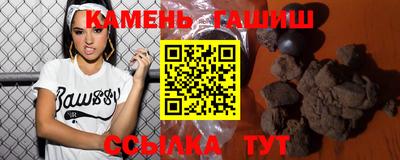 мефедрон Балаково
