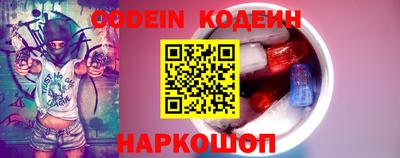 кокаин Балахна