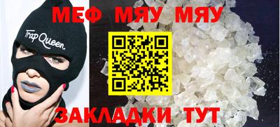 MDMA Балашиха