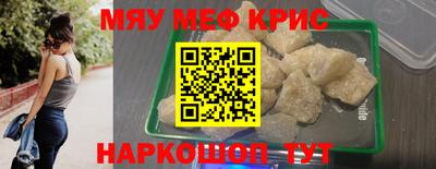 таблы Будённовск