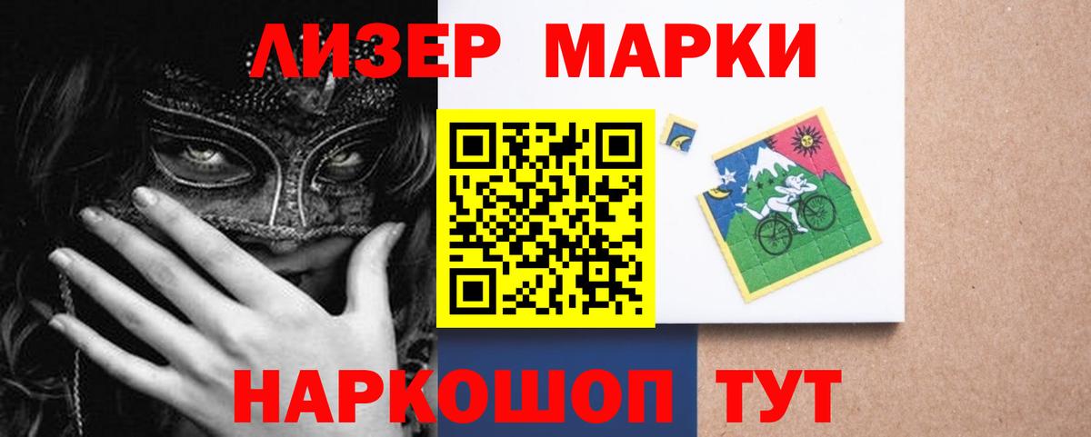 Галлюциногенные грибы Джанкой