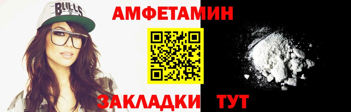 Первитин витя Джанкой