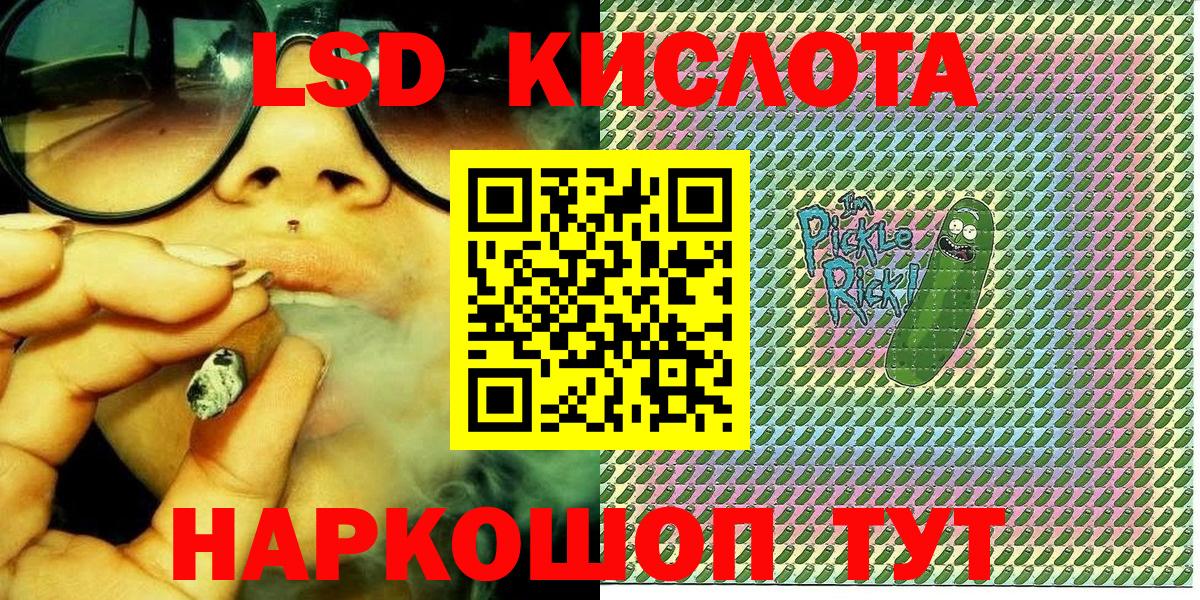 Наркотические марки 1500мкг  Вход с VPN  Наркотические марки 1500мкг  Джанкой 