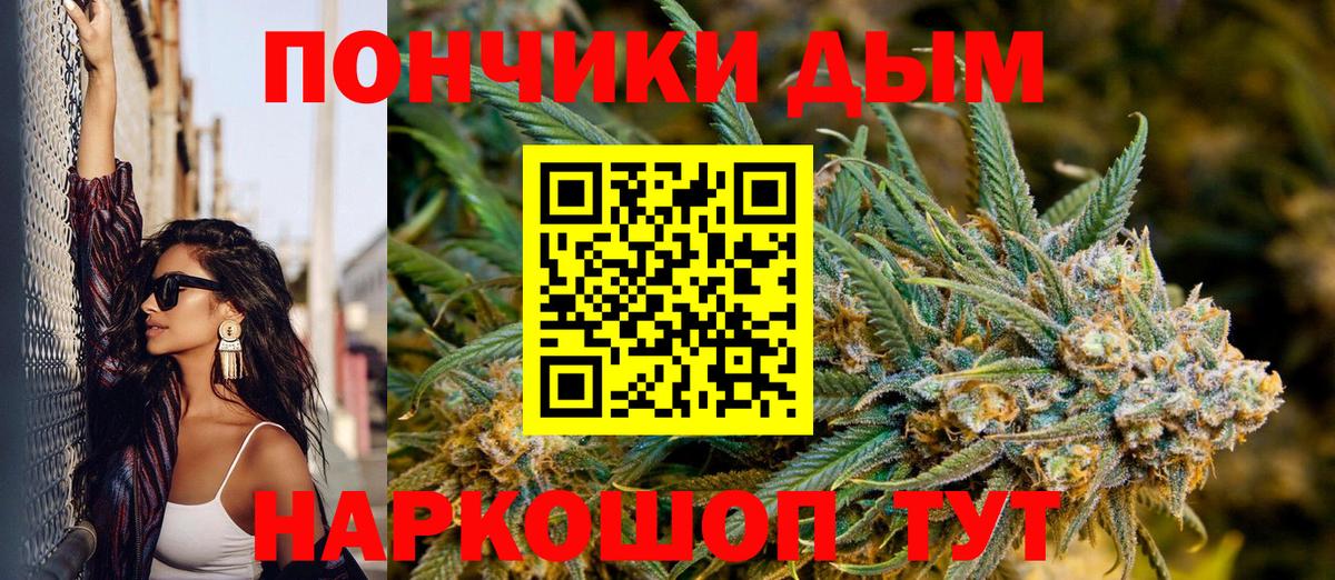 Джанкой  Бошки Шишки план  Вход с VPN  Канабис тримм  Шишки марихуана тримм 